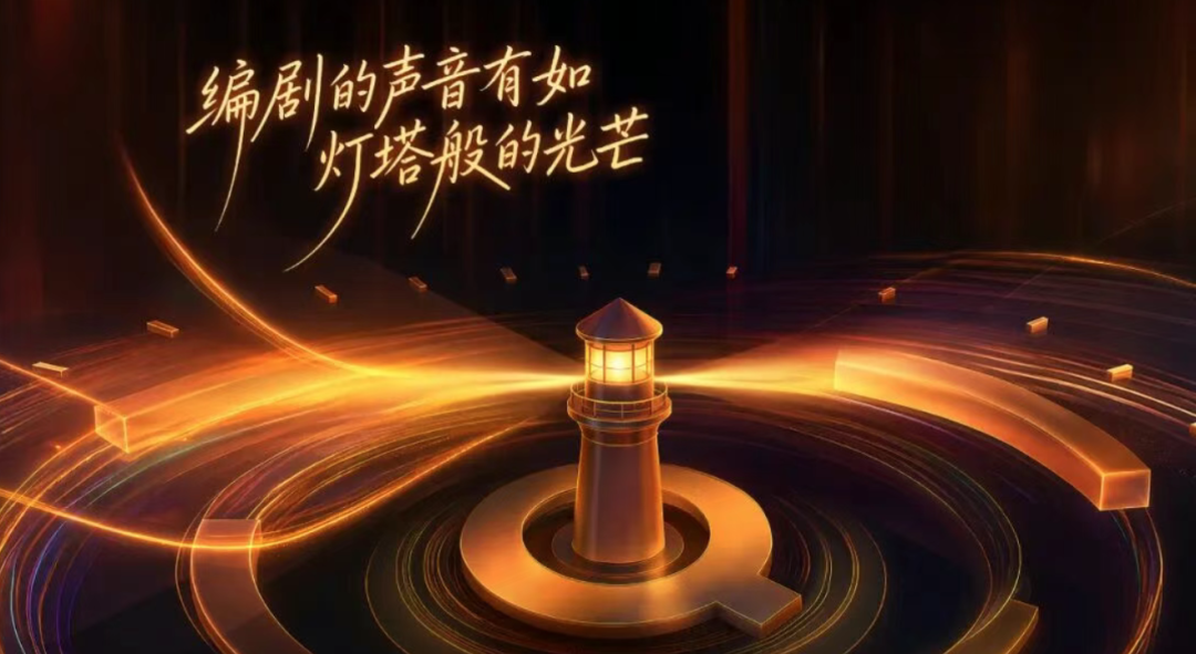 ©️深响原创 · 