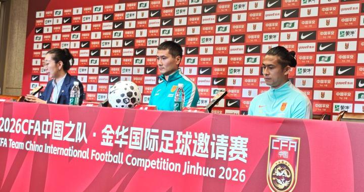 中泰男足友谊赛：邵佳一挂帅国足主场首秀全力争胜