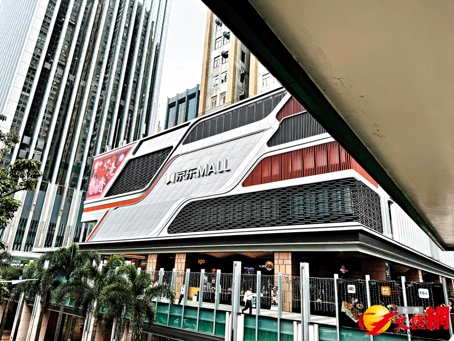 图源：香港文汇报