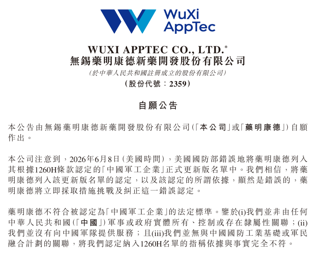 综合自：公司公告