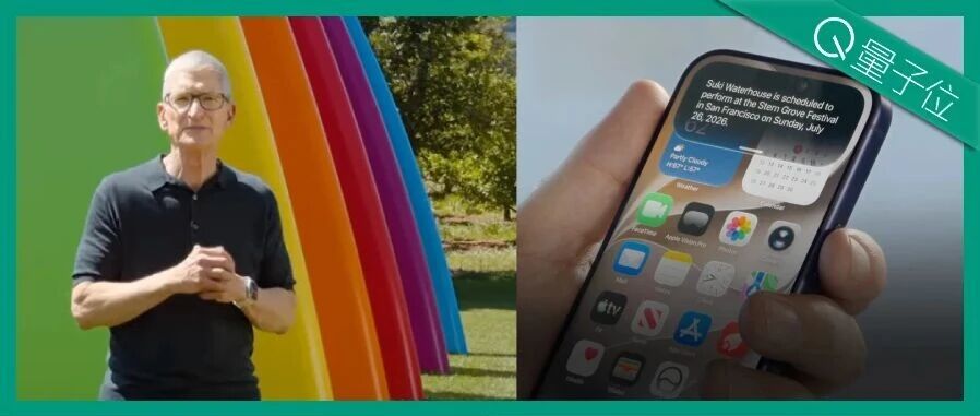 库克谢幕之战苹果放弃自研AI！iPhone求助谷歌Gemini换脑Siri