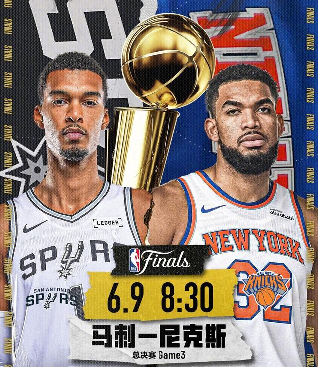 图片来源：NBA社交媒体。