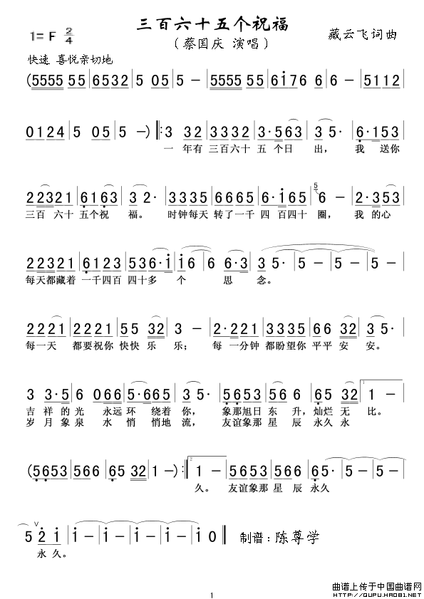             更新时间：2024-12-25 19:00:37        