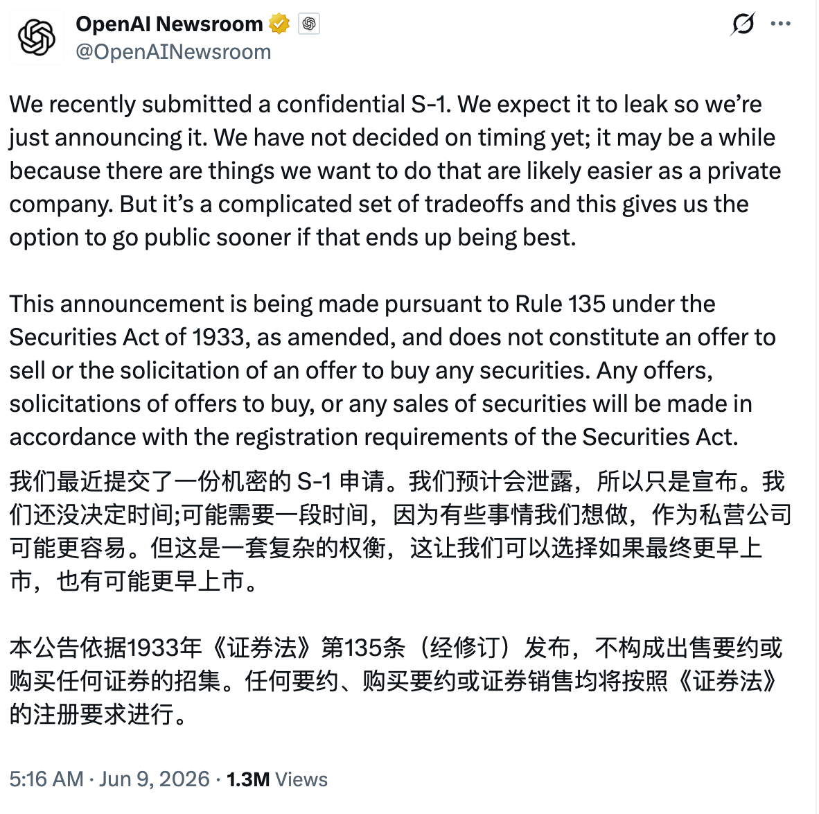 AI双雄上市竞速：Anthropic贩卖焦虑OpenAI兜售希望
