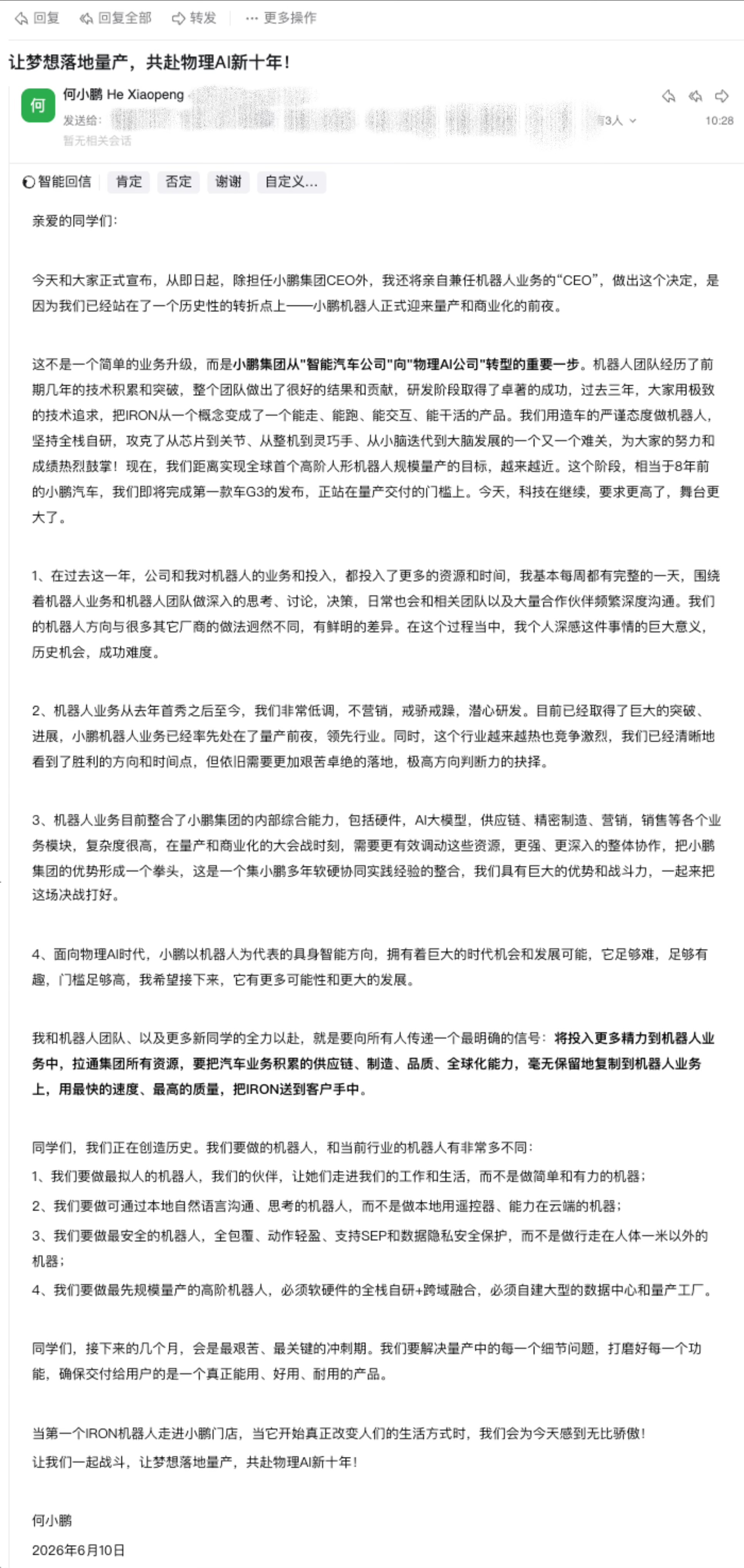 网红助手秒到点赞，如何轻松提升粉丝互动？揭秘技巧！