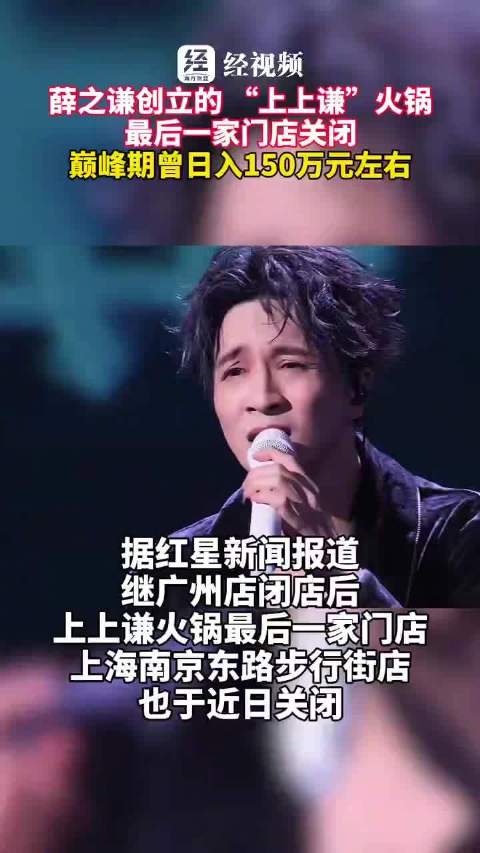薛之谦 - 最新薛之谦实时滚动快讯，聚合所有薛之谦相关热门新闻快讯_新浪娱乐