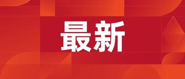 A股超4500只股下跌