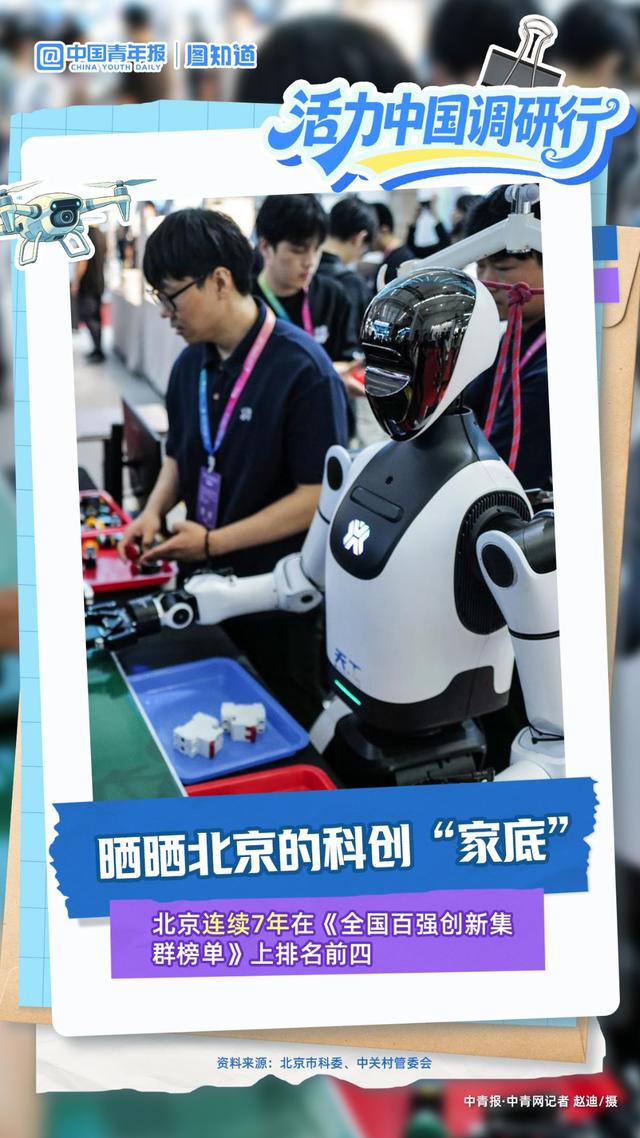 文案/尹希宁 海报/董怡璇