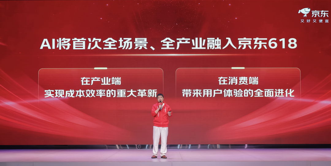 图片来源：京东
