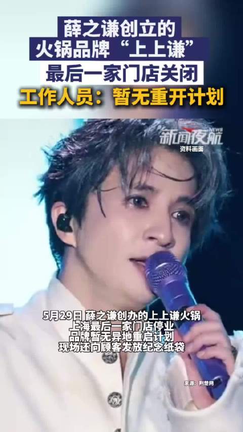 薛之谦 - 最新薛之谦实时滚动快讯，聚合所有薛之谦相关热门新闻快讯_新浪娱乐