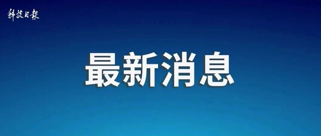 药明康德，起诉美国国防部
