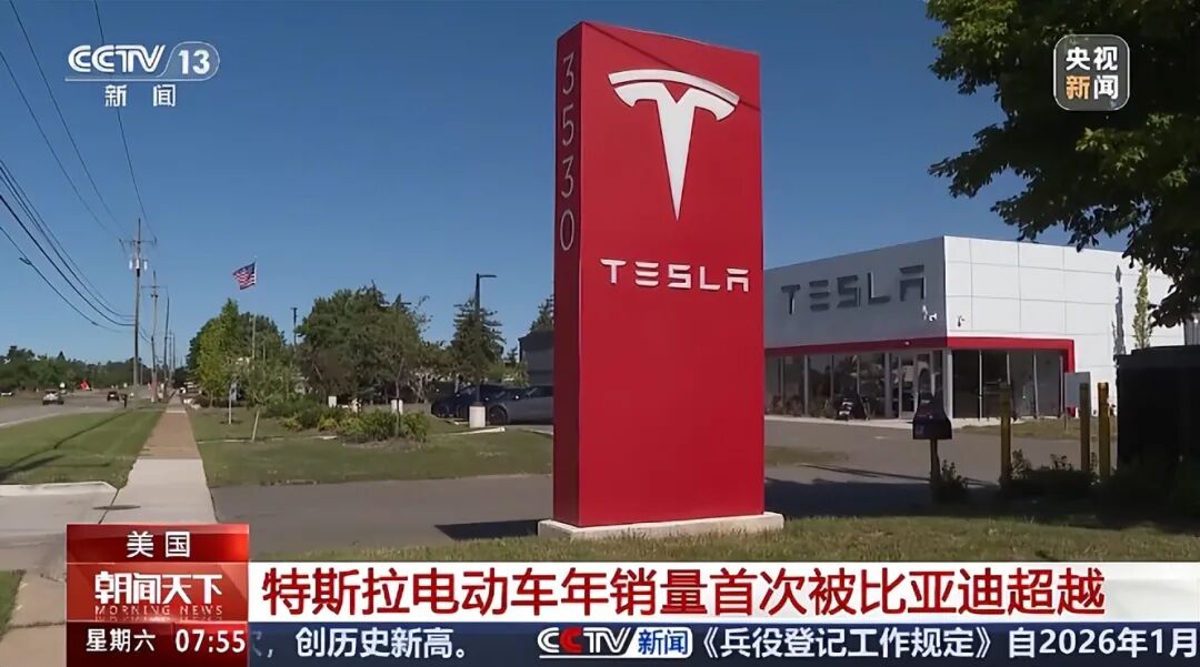 图源：央视新闻