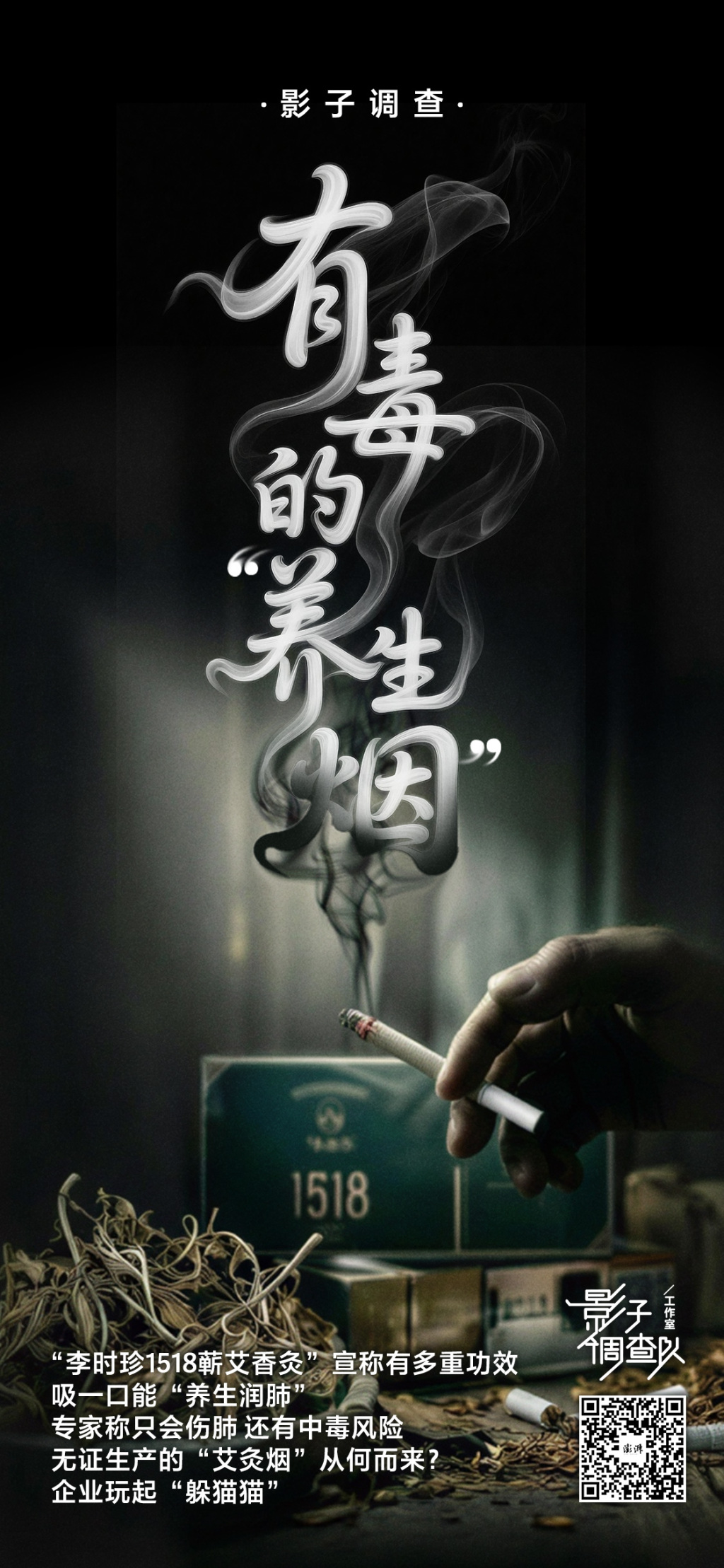 海报设计 祝碧晨