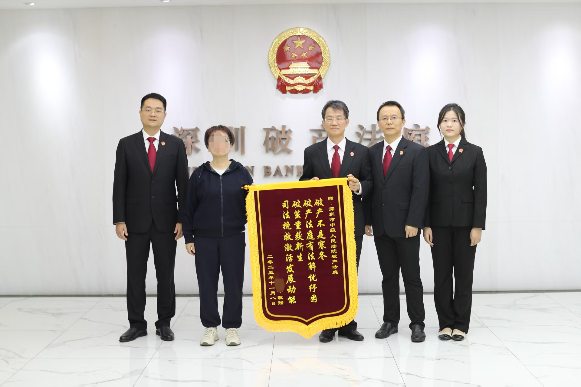 全国首个破产人和她背后的个人破产制度