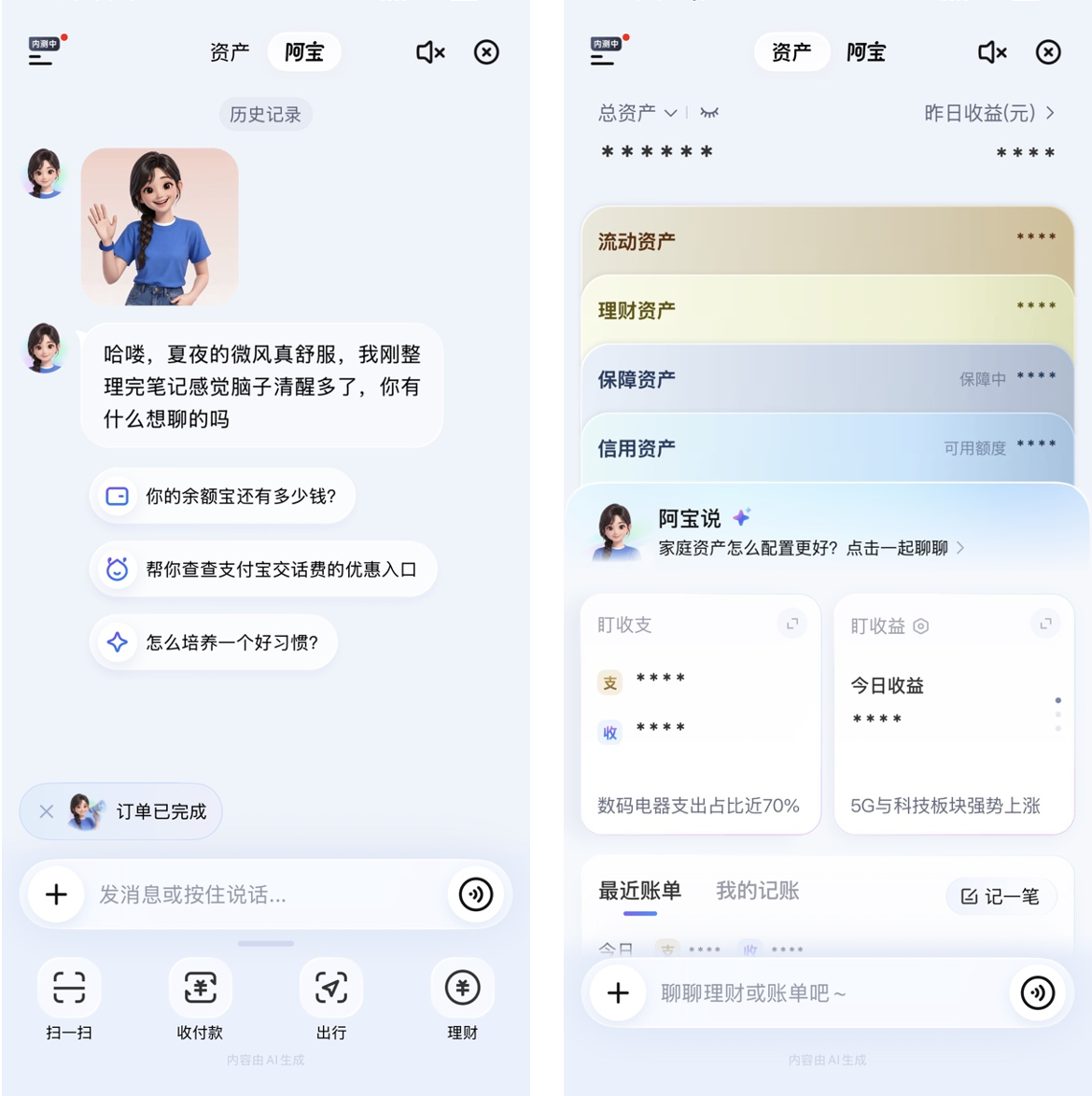 抖音免费下单平台官网揭秘：自助服务真的靠谱吗？