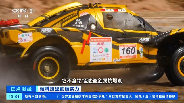 环塔拉力赛用上中国油了