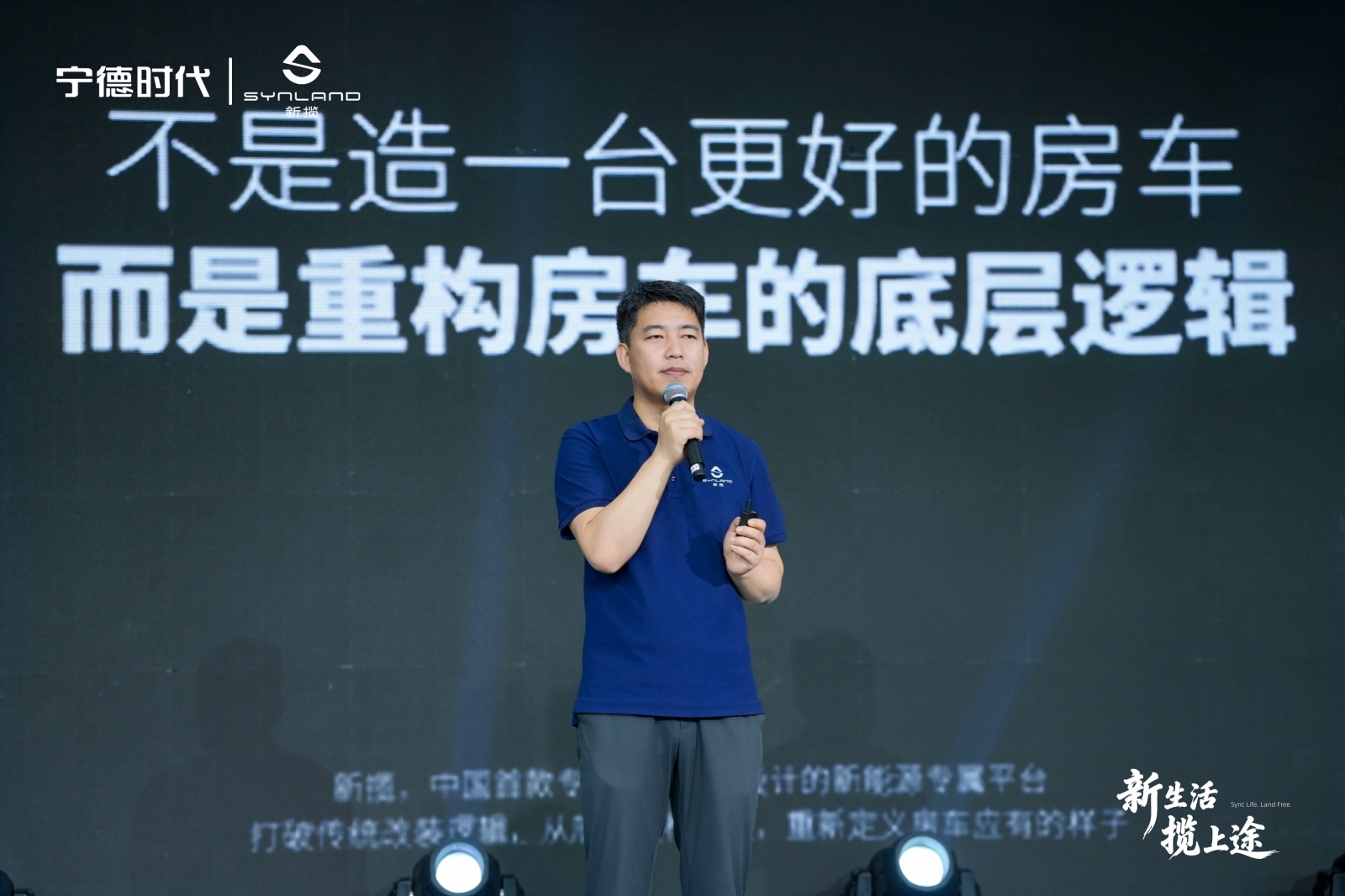 宁德时代发布全新底盘产品，10万公里长测将从武汉启程