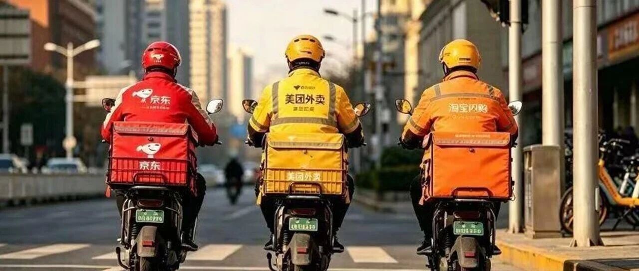 1分钱外卖要凉了