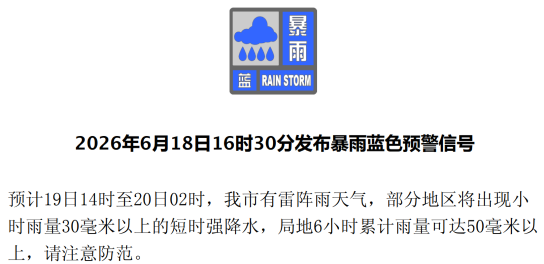 端午雨水已进京 下午到夜间有强降雨
