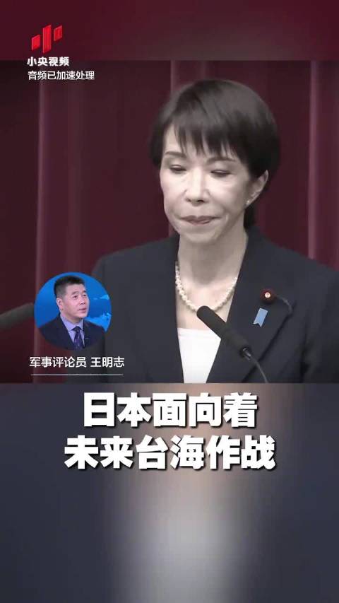 日本为“备战台海”大肆囤积弹药，射程140至1600公里，包括“战斧”巡航导弹等 日军若胆敢干涉台海，解放军将对日本全境实施瘫痪式打击