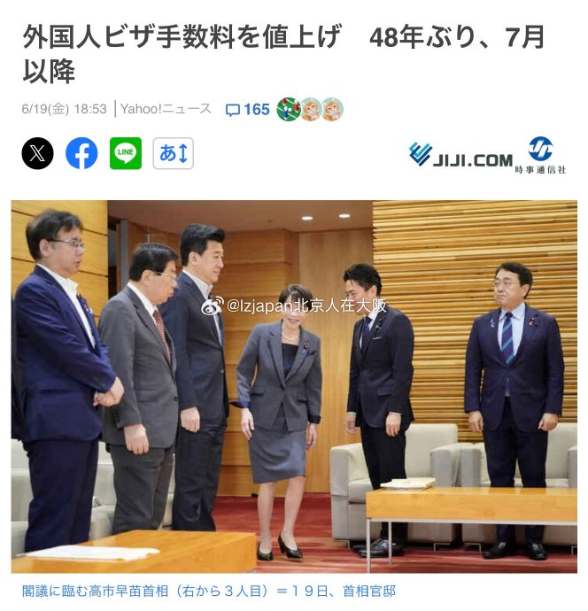 日本单次和多次签证费用具体涨到了多少钱?|茂木敏充|日元|涨价|游客|行政_新浪新闻