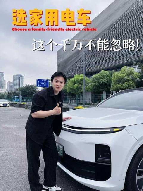 选购二十万元家用电动车，三元<em>锂电</em><em>池</em>与<em>磷酸</em><em>铁锂</em><em>电池</em>成关键