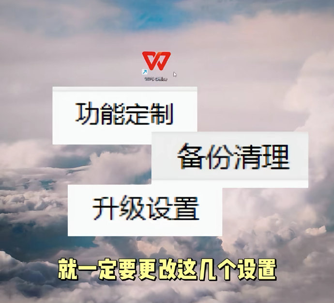 除了卸载重装,用户还有什么方法可以解决WPS占用C盘的问题?|软件|数据安全|云服务|工具|文件_新浪新闻