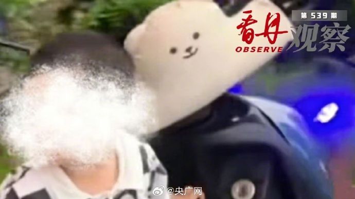 监控还原!顺德渔村因避雨驱赶宝妈事件真相何在?|保安|电动车|佛山市|暴雨|广东省_新浪新闻