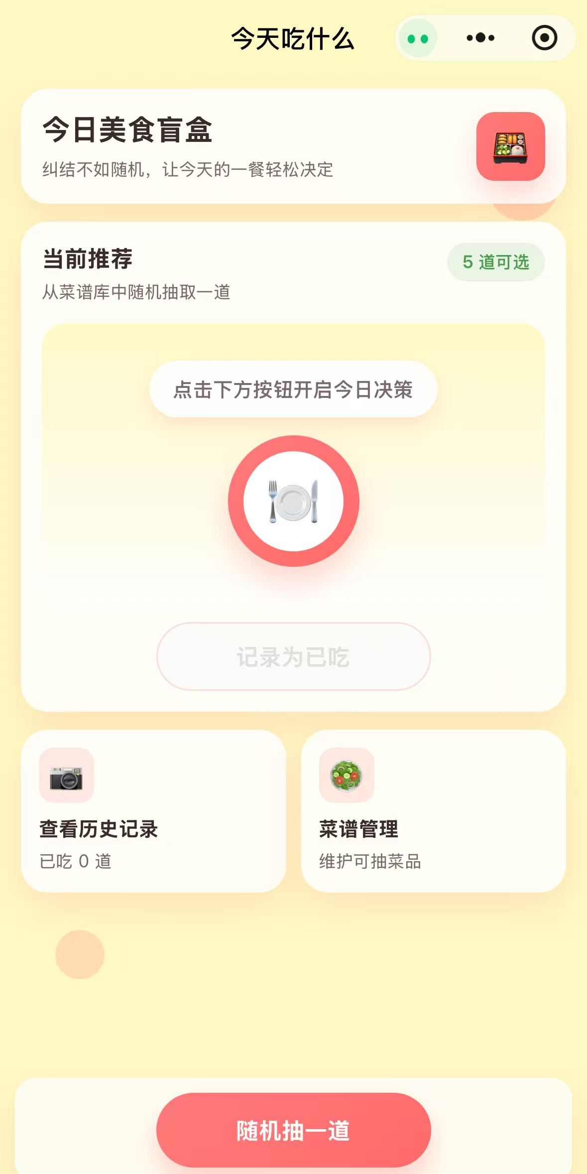 实测微信AI助手,微信迎来史上最大更新