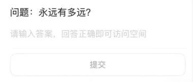 去世哥哥的QQ空间上锁,妹妹发帖求助,答案找到了……