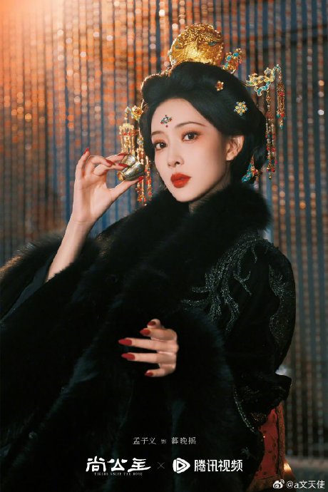 《尚公主》全阵容官宣,孟子义李昀锐三搭领衔|海一天|倪虹洁|李雪琴|沈佳钰|全伊伦_新浪新闻