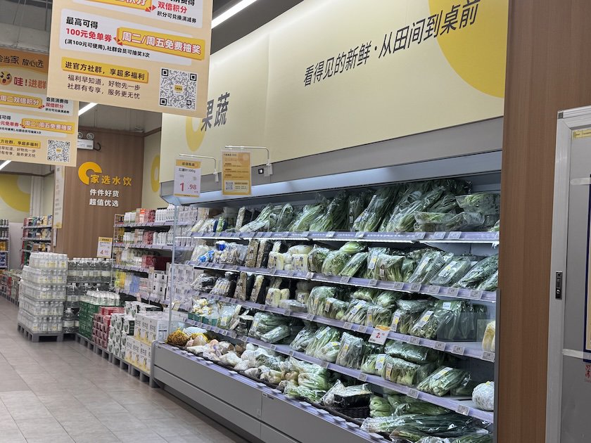 图片拍摄：界面新闻 卢奕贝