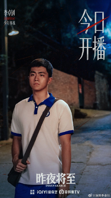 (全12集)佟大为主演悬疑剧【昨夜将至】(2026) 王佳佳、马苏【4K&HDR】最新全集 夸克网盘 / 百度网盘下载