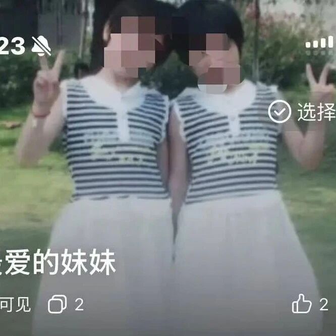 去世哥哥的QQ空间上锁，妹妹发帖求助，答案找到了……