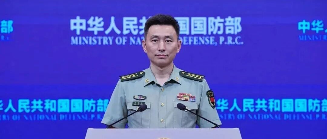 菲律宾称其主力护卫舰在黄岩岛附近海域与中国海空力量发生对峙，国防部回应