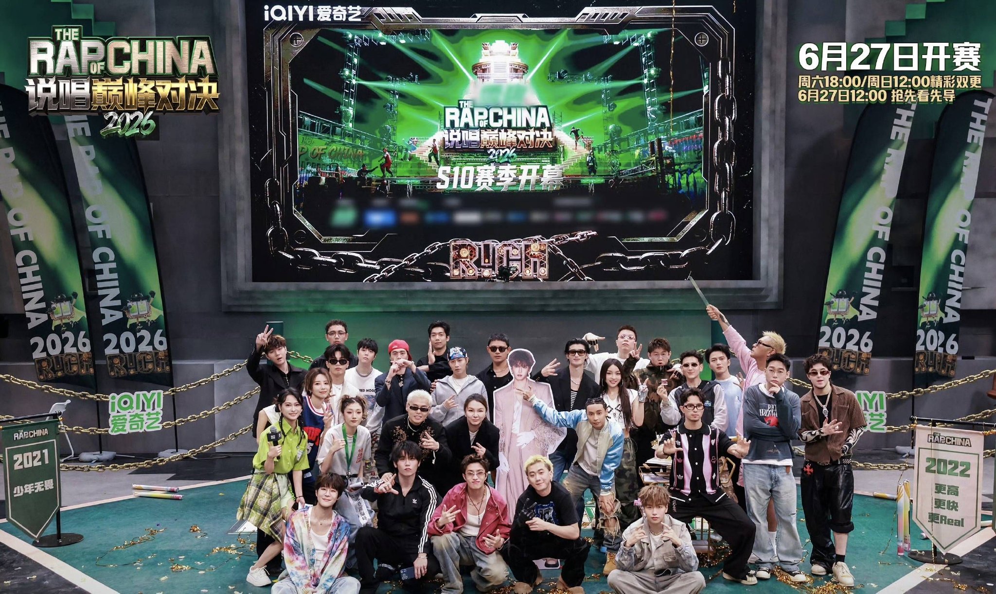 音乐真人秀综艺《说唱巅峰对决2026》 严浩翔 / 谢帝 4K高码率完整资源持续更新