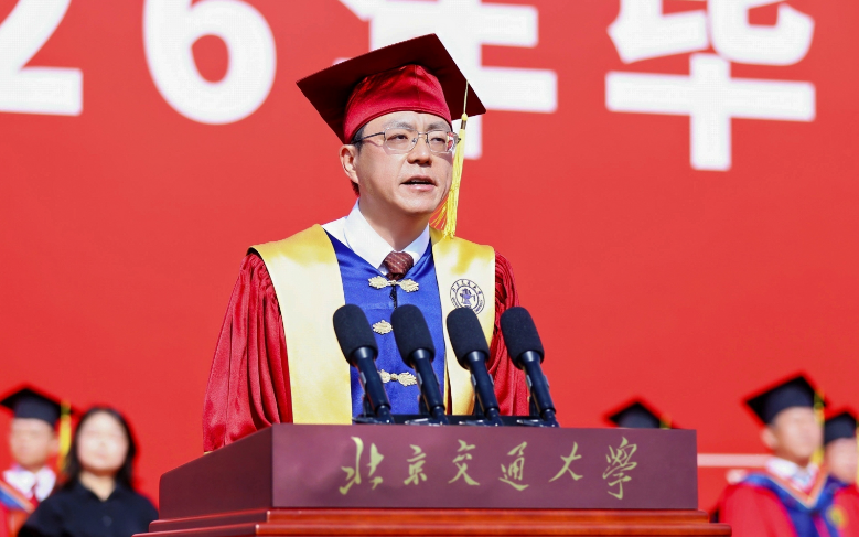 北京交通大学举办毕业典礼,新任校长刘攀送给毕业生两把“钥匙”|北京市|银杏叶|人生|知行_手机新浪网