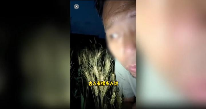 诋毁袁隆平成果的200万粉丝网红，账号被无限期封禁