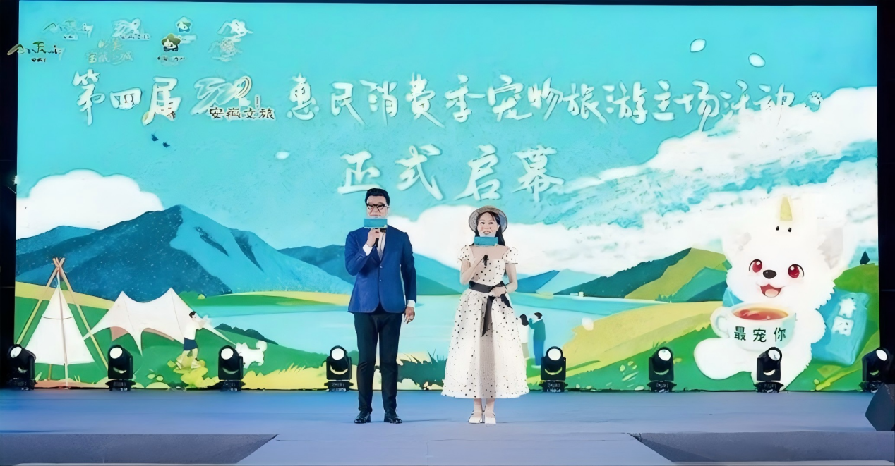 活动现场 图源：安徽文旅