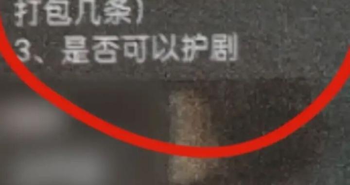 张凌赫、迪丽热巴、孙俪等数名演员受害！千万粉大V制造“黑料”敲诈，删一条3000元，12人被抓