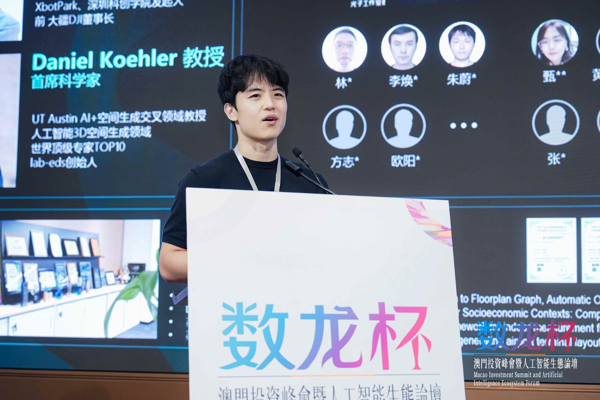 生境科技代表