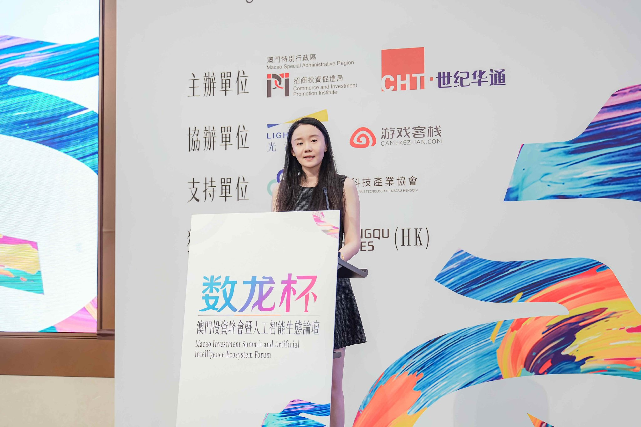盛趣资本执行董事邓琪