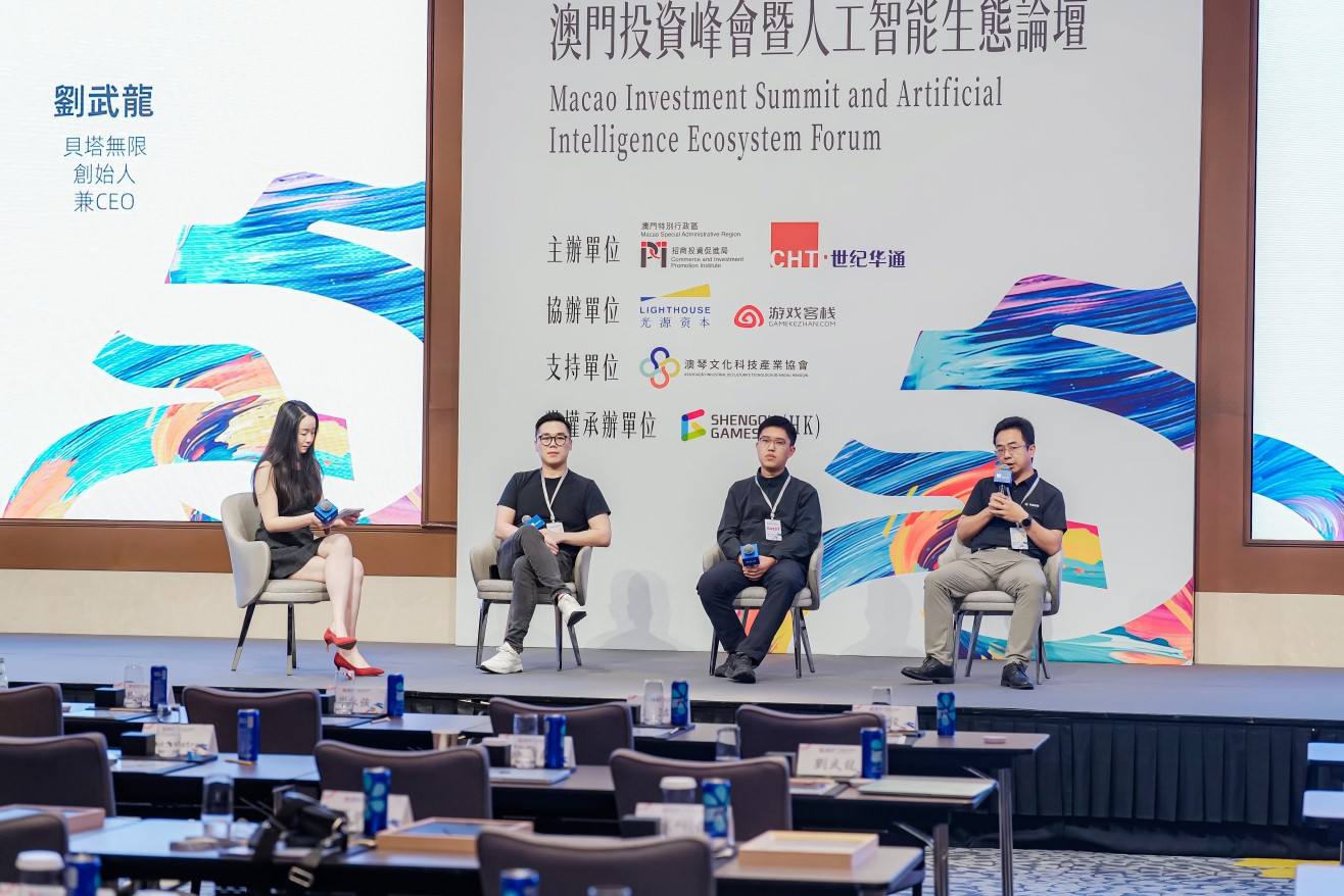 “具身万象”硬核科技圆桌