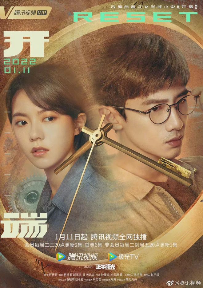 开端》频上热搜，20岁的赵今麦靠什么出圈？|正午阳光|白敬亭|李诗情