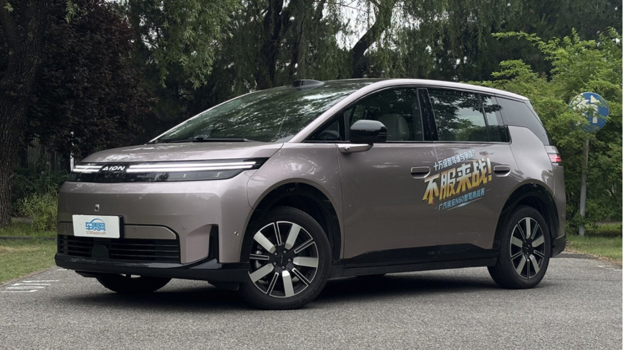 2026款AION N60新车商品性评价