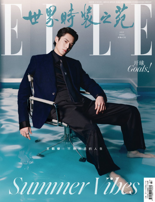 王鹤棣水世界大片的湿发造型好看吗?|Elle|白衬衫|美学|熟男|表现力_新浪新闻