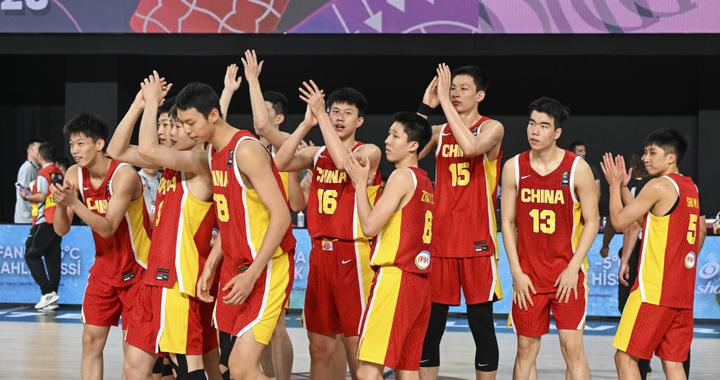 U17男篮世界杯：中国队1胜2负结束小组赛