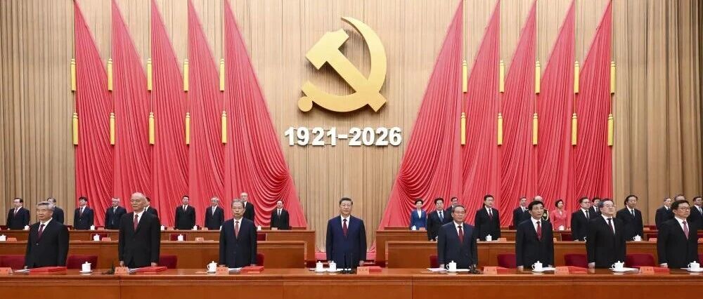 庆祝中国共产党成立105周年大会在京隆重举行