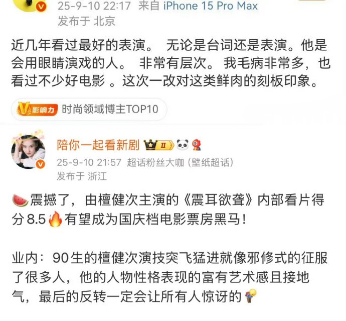 Is Tan Jianci's sign language performance professional in "Deafening"?