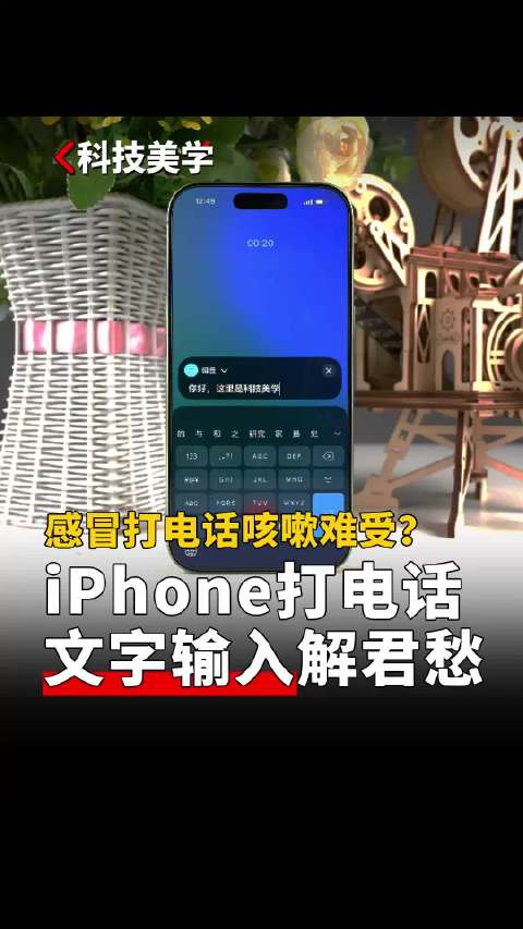 语音验证码打电话 语音验证码打电话